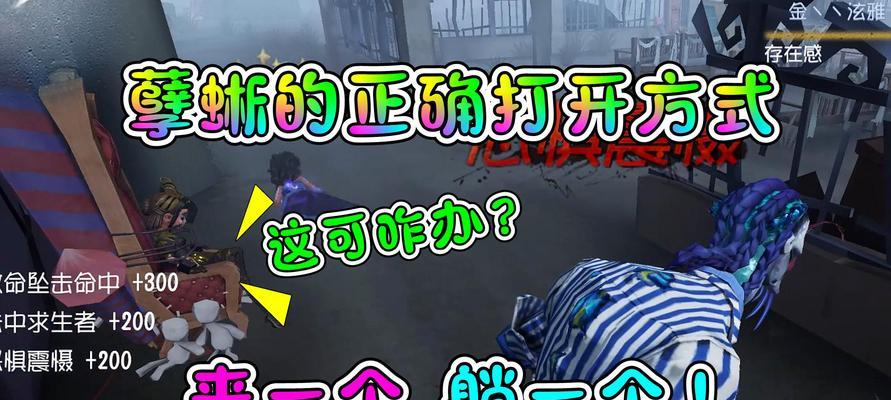 《第五人格》教授你如何巧妙溜鬼（以第五人格溜鬼攻略为主题）