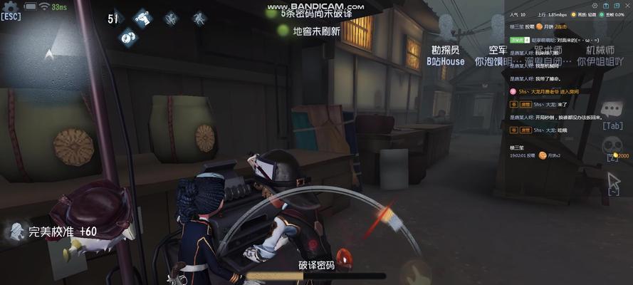 解析第五人格勘探员磁力吸引的移动速度加成（揭秘勘探员磁力吸引技能的游戏优势）