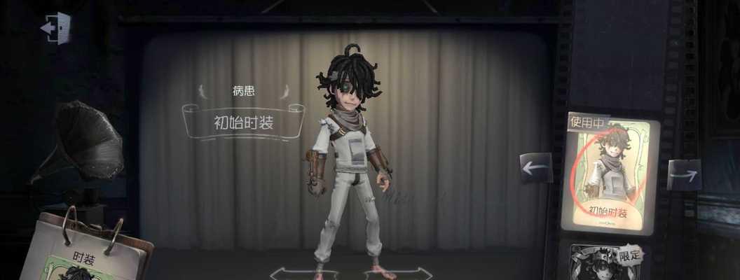 《第五人格律师攻略》（以技能介绍为主）