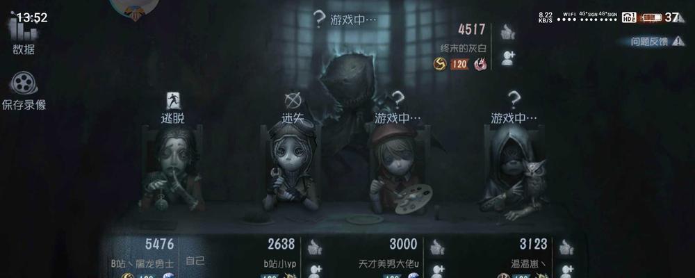 《第五人格律师攻略》（以技能介绍为主）