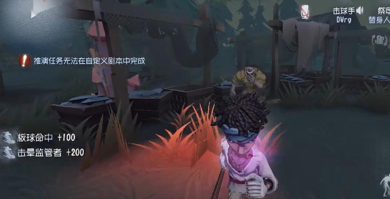 《以第五人格的信件提升破译速度》（通过一封特殊的信件）