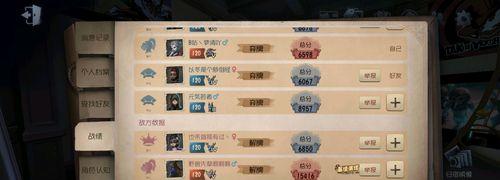 《以第五人格的信件提升破译速度》（通过一封特殊的信件）
