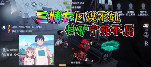 第五人格前锋（全面解析前锋玩法）