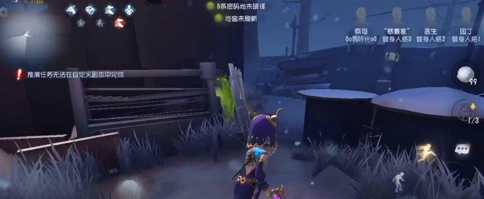《第五人格人皇排位上分攻略》（必胜技巧助你稳步提升段位）