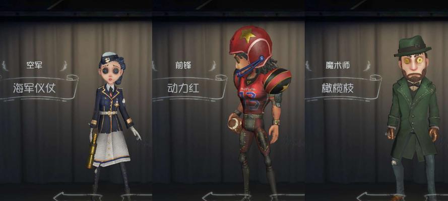 如何在第五人格中无伤躲信号枪（技巧介绍及）