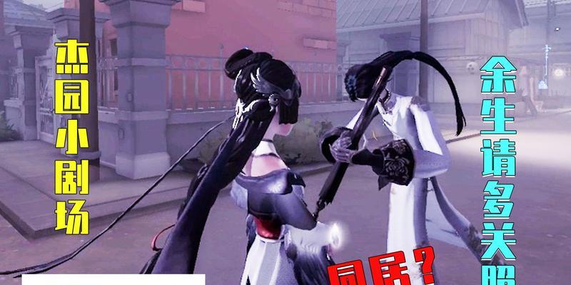 《第五人格宿伞之魂双魂技能技能优点解析》（探索最强联动技能）