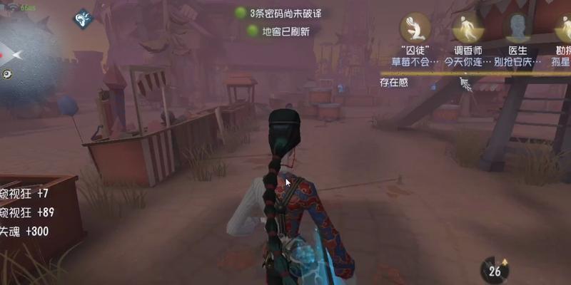 《第五人格宿伞之魂双魂技能技能优点解析》（探索最强联动技能）