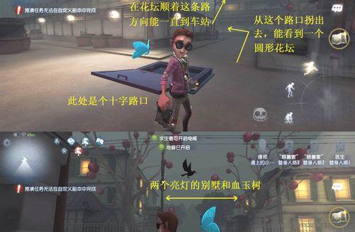 第五人格逃生门位置一览（关键位置解析）