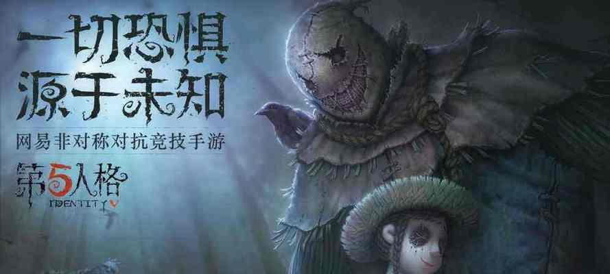 第五人格兔儿爷获得攻略（一步一步带你获取强力猎人）