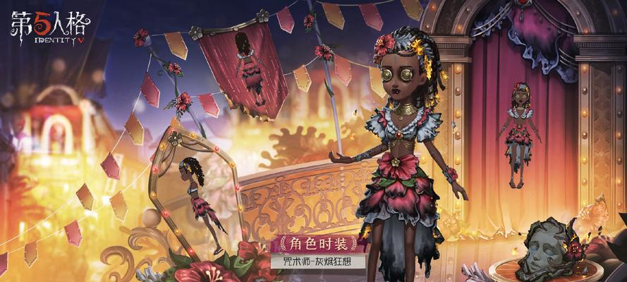 第五人格推理之径（游戏角色与推理思维的完美结合）