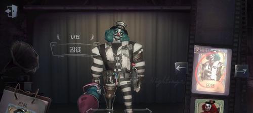 《第五人格万圣节限定时装阿拉丁厂长获取攻略》（化身厂长）