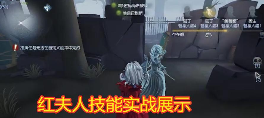 《第五人格小女孩技能介绍及获得方法》（了解小女孩的技能）