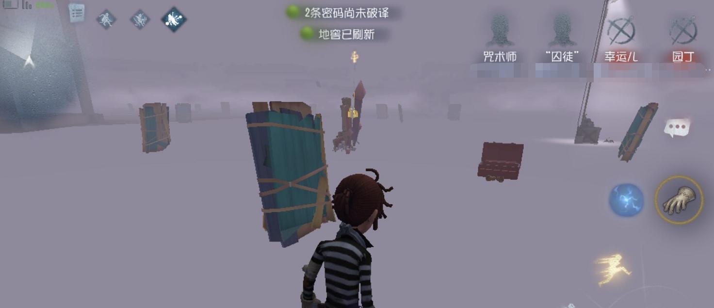 《第五人格信号枪的使用技巧及躲避方法》（技巧）
