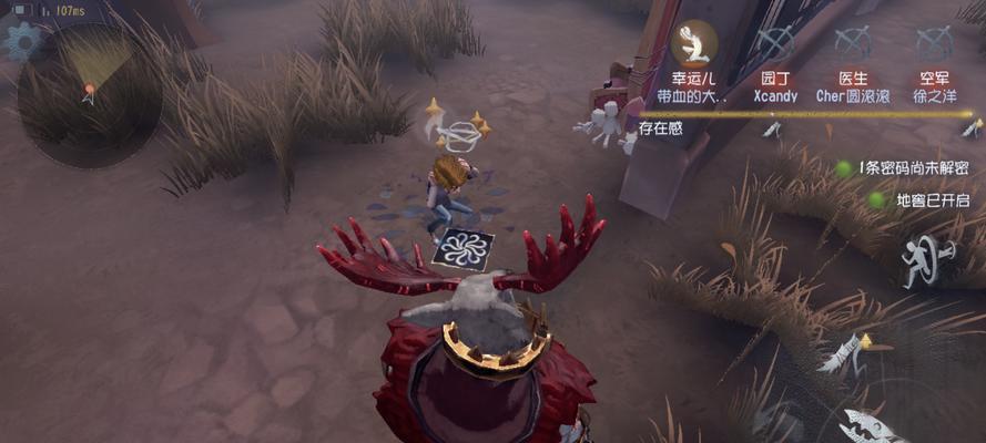 第五人格幸运儿攻略（掌握关键技能）