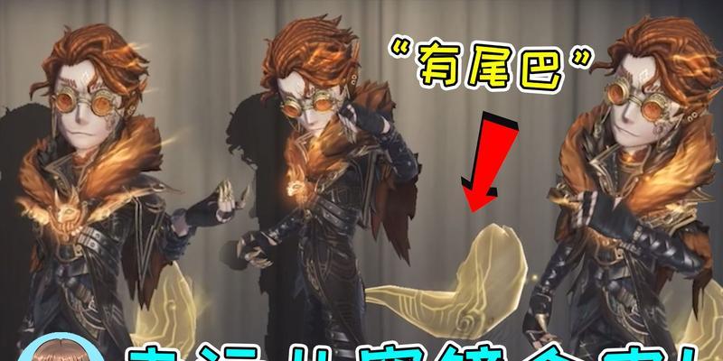 第五人格幸运儿攻略（掌握关键技能）
