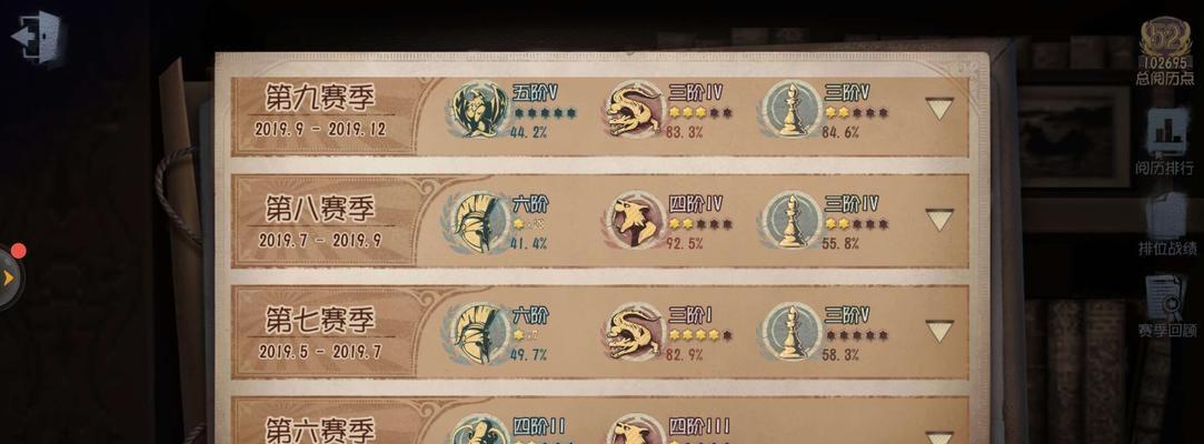 解锁精彩的游乐园之旅——以第五人格旋转木马摩天轮为主题的玩法介绍（挑战自我）