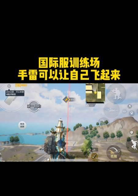 如何进入和平精英训练场（训练场进入位置）