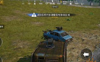 和平精英全新载具武装Dacia详解（全方位解析游戏内最流行载具的装备和使用技巧）