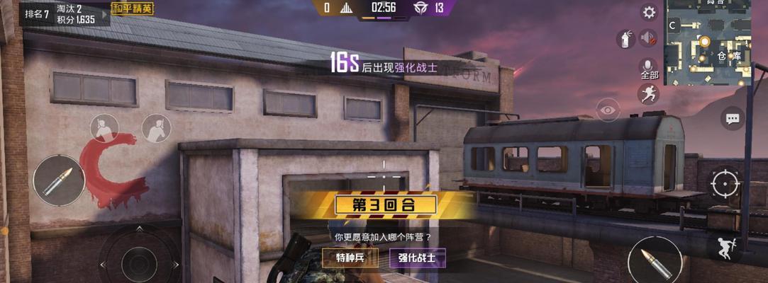 如何成为和平精英的生存高手（全面了解游戏规则）