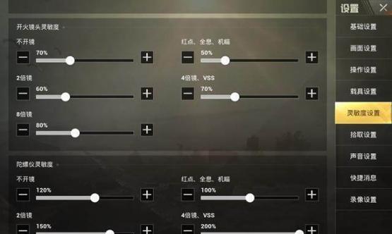 和平精英小白入门基础知识（从零开始学会玩和平精英）
