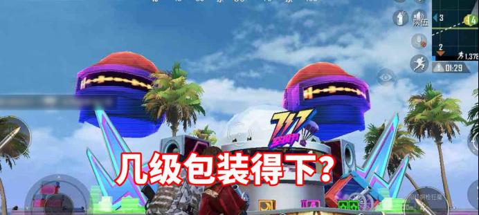《和平精英》投掷技巧大揭秘（掌握王牌投掷）