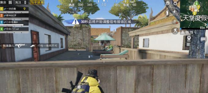 《和平精英四大地图全面解析》（掌握游戏规则）
