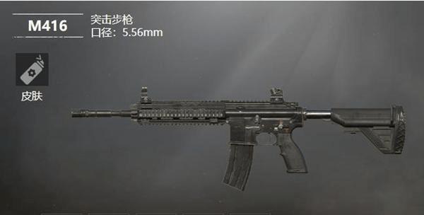 《和平精英》全枪械数据一览（全面介绍和平精英各类枪械数据与特点）