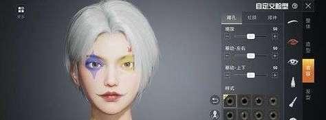 《和平精英》捏脸模式正式服（精准捏出个性）