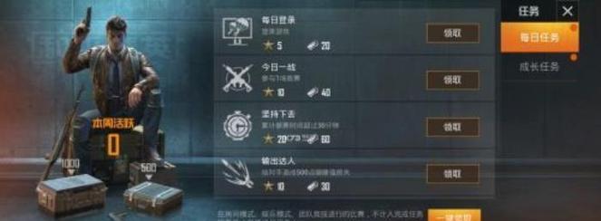 和平精英名字大全，让你在游戏中彰显个性（探寻和平精英游戏中的各类名字及创意）