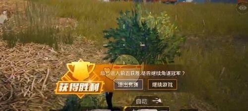 玩转和平精英（让你瞬间提升战斗力的15大技巧）