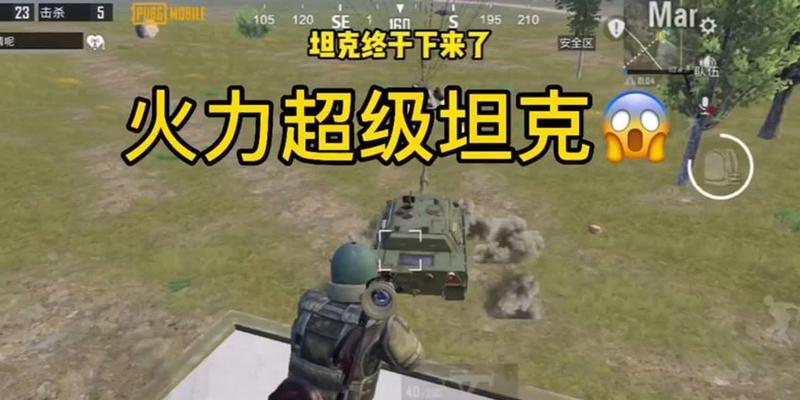探秘和平精英火力对决20彩蛋（从游戏内细节解析隐含玄机）