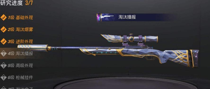 和平精英MK12射手步枪介绍（游戏中最强狙击步枪）