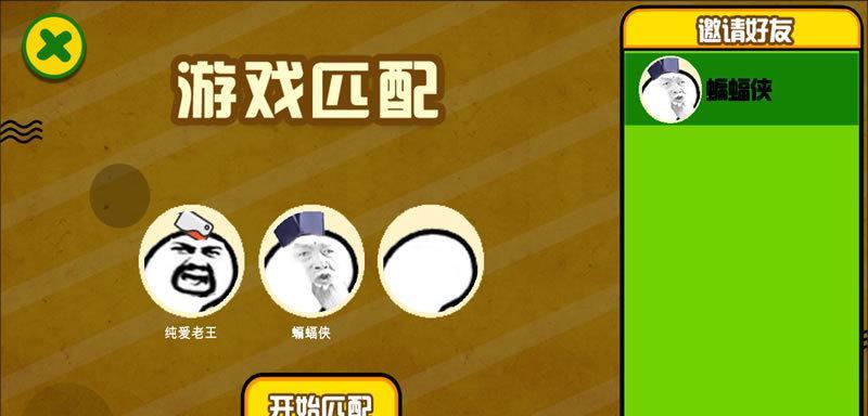 和好友一起畅玩转圈IO，体验不一样的游戏乐趣（和朋友们一起战斗）