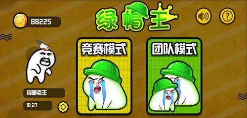 和好友一起畅玩转圈IO，体验不一样的游戏乐趣（和朋友们一起战斗）