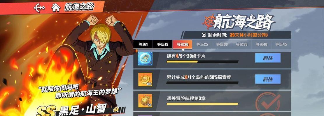 《如何选择最适合自己的路飞卡片》