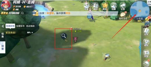 《海底监狱全攻略》（战胜监狱长）