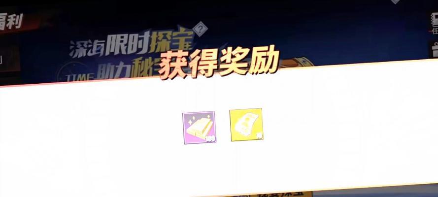 《航海王热血航线》白嫖限定角色攻略（在不花一分钱的前提下）