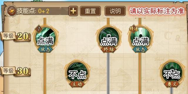 探秘《航海王燃烧意志》新世界路飞技能天赋（一览天下恢弘宏伟）