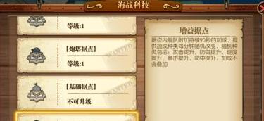 从属性到天赋，助你成为最强船长（从属性到天赋）