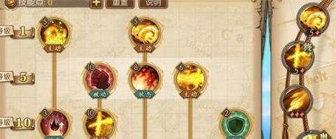 《航海王》燃烧意志贝拉米技能加点攻略（掌握贝拉米技能）