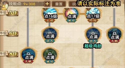《燃烧意志艾斯的成长之路——以《航海王》游戏为例》（打造最强海贼团）