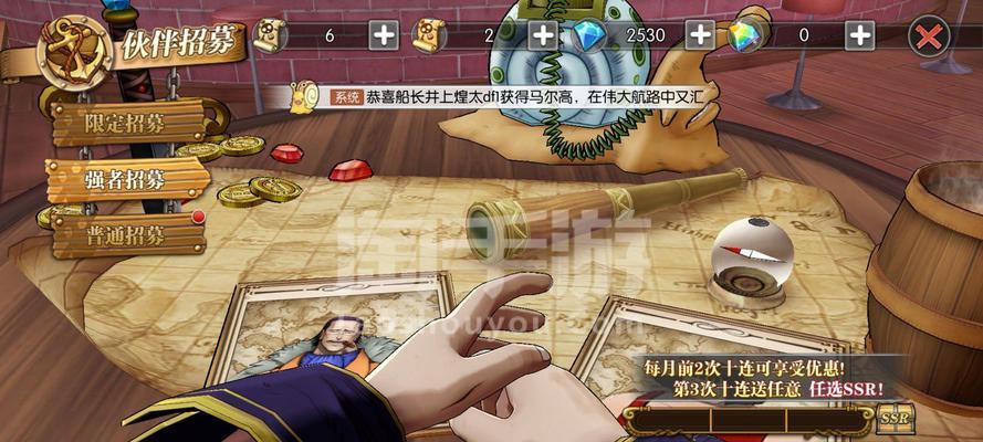 《海上狂热——攻略以燃烧意志为主题的SSR新世界米霍克》（以游戏为主）