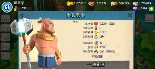 激战场上，勇者无惧（激战场上）