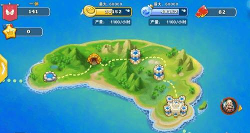 《海岛争霸》攻略大全（全面掌握游戏玩法）