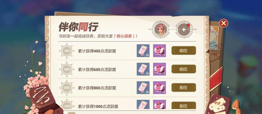玩转海岛纪元，一起来欣赏舞姬夏日泳装的美（游戏中的性感美女）