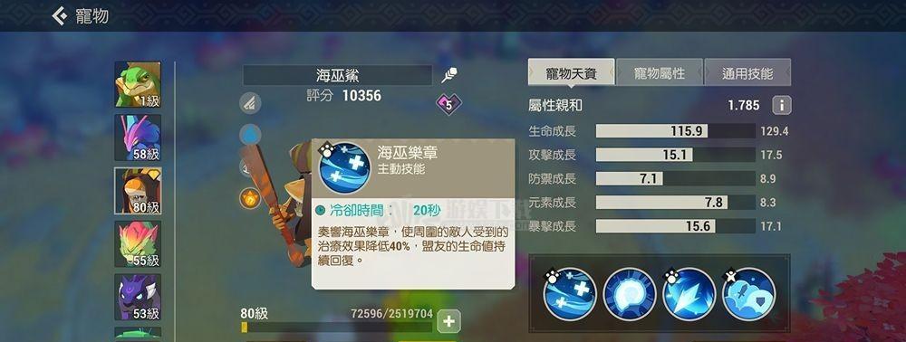 海岛纪元剑盾加点宠物技能攻略（打造强力团队）