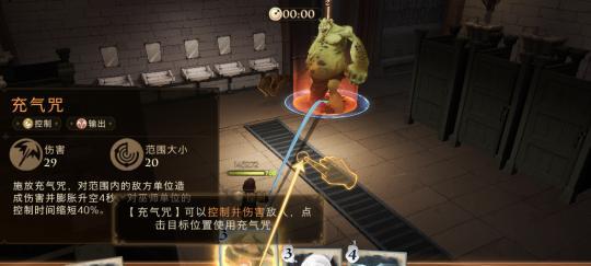 哈利波特最强单挑卡牌——打造你的魔法世界（探秘魔法世界）