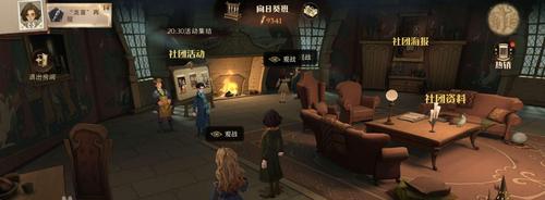 《哈利波特魔法觉醒成长任务》——成为一名真正的巫师（挑战任务）