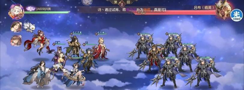 探秘《国志幻想大陆》中最佳阵型（打败敌人的秘密武器）
