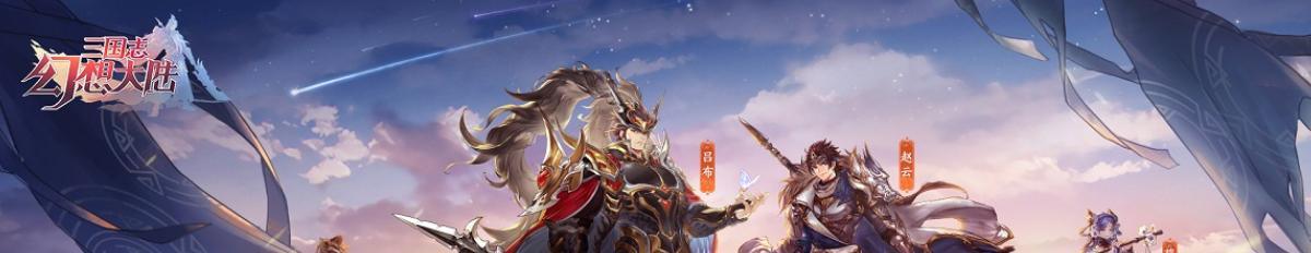 探秘《国志幻想大陆》中最佳阵型（打败敌人的秘密武器）